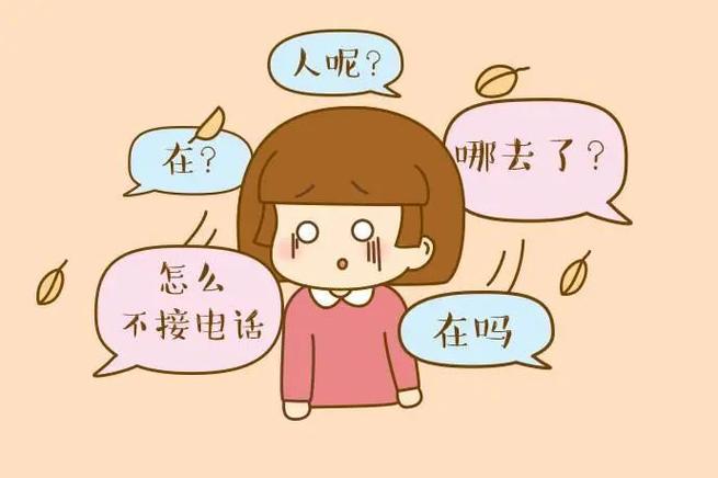 胚胎失联
