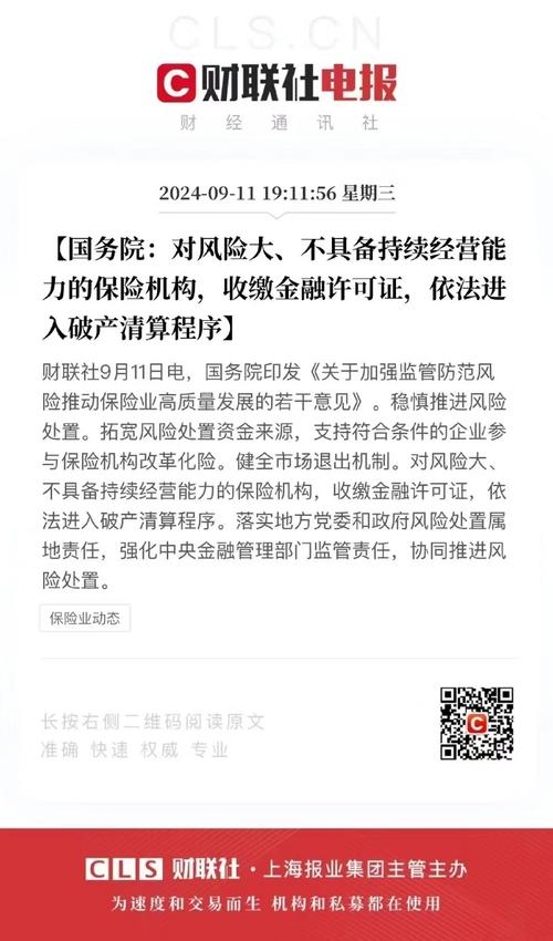 风险巨大