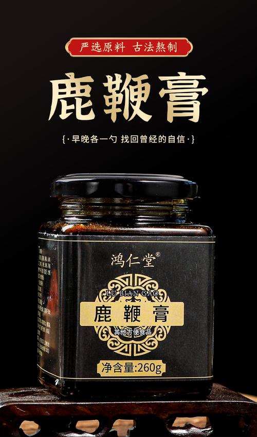 巢膏滋