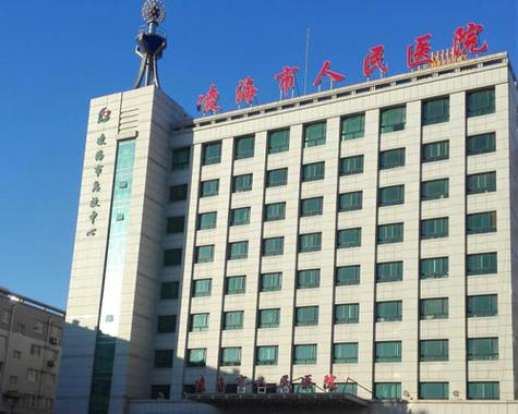 凌海市医院