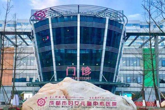 成都医院、试管婴儿、生殖医疗