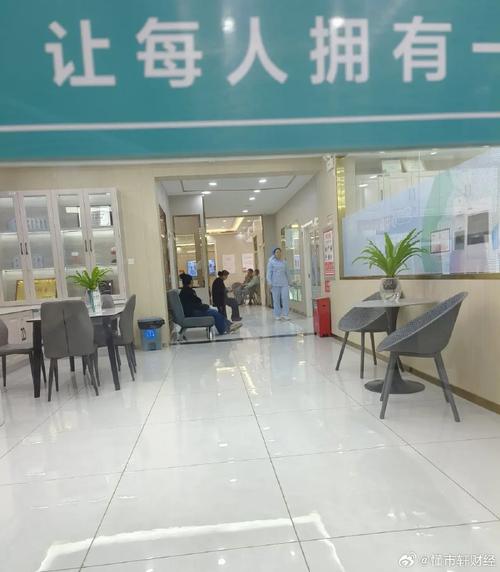 私立医院合法化