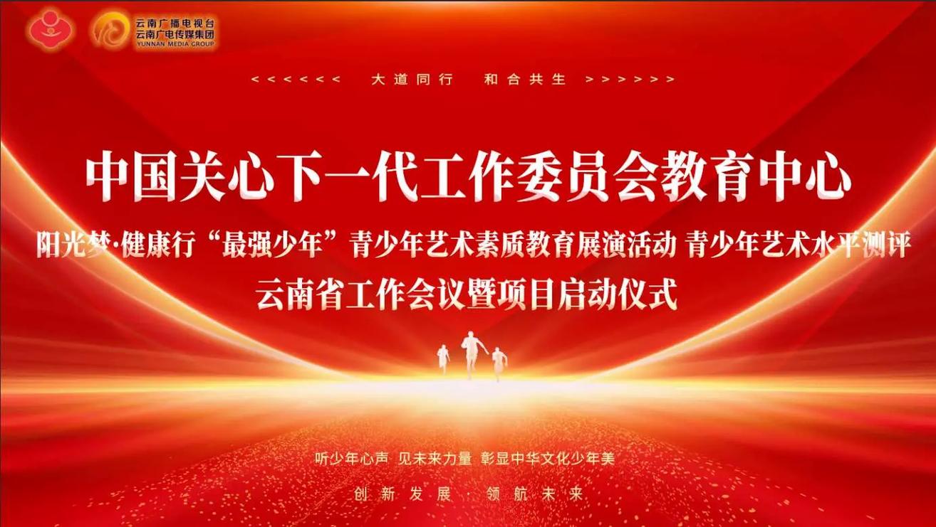  下一代