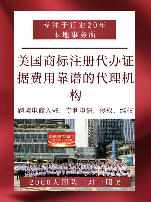 国外代办机构