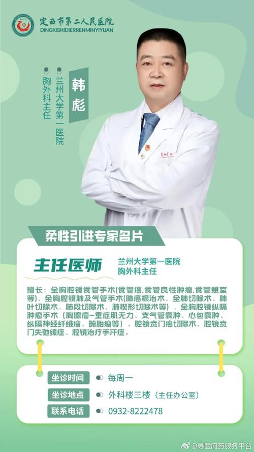  专家引进