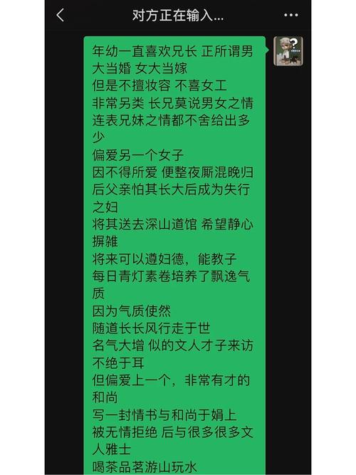  转世记录