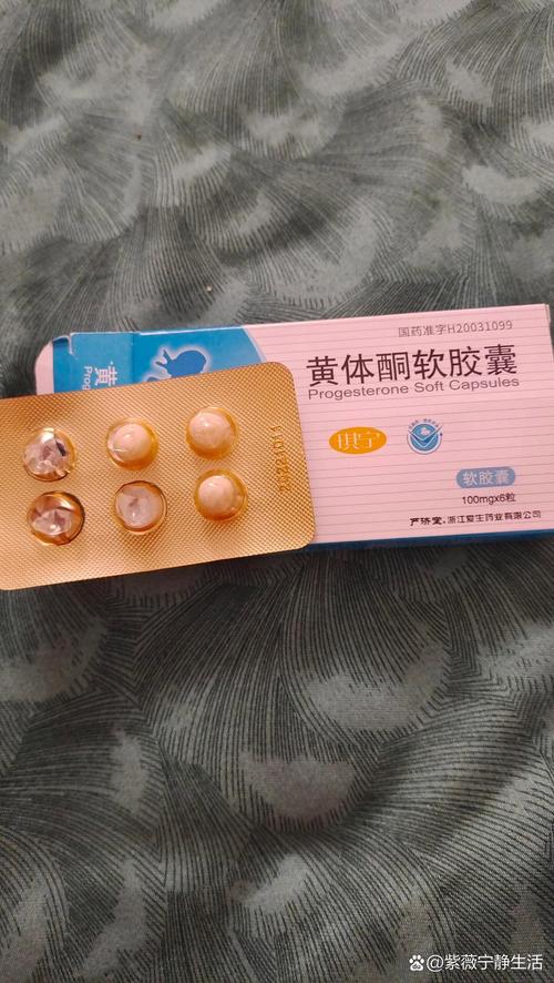  黄体支持药物