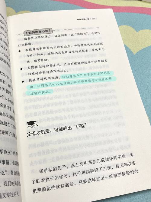 面对