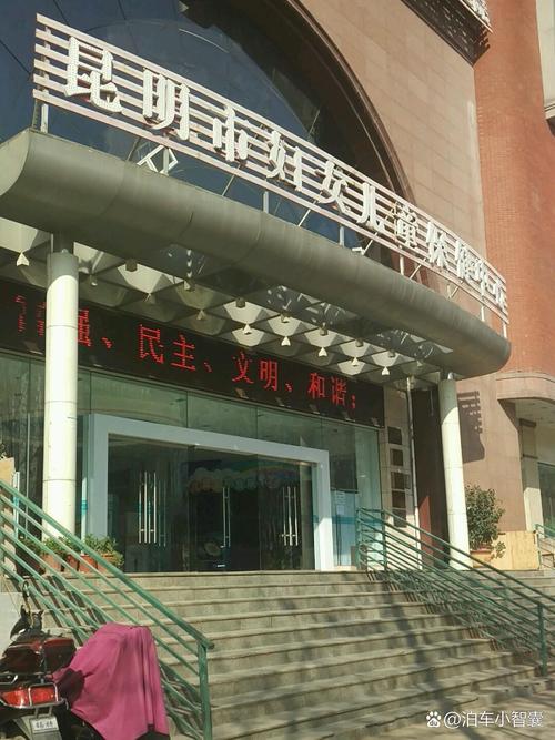 昆明生殖医院