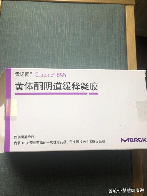 雪诺酮