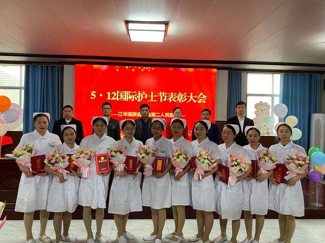 庆祝大会