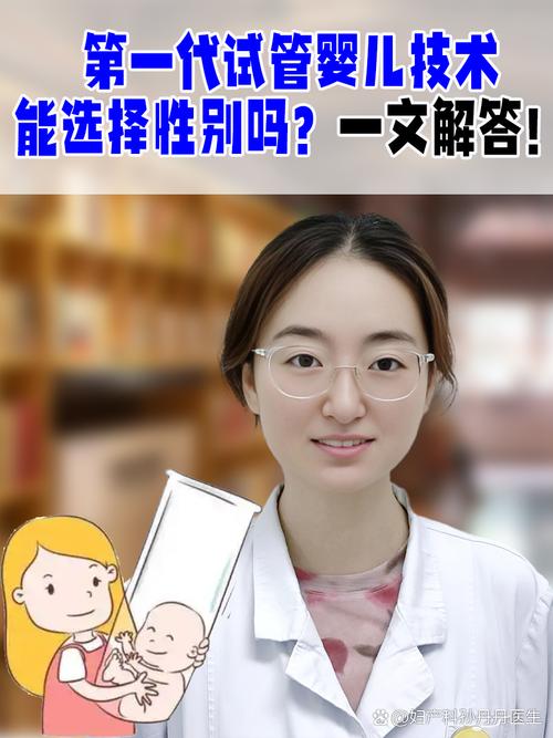 死精症患者也能选择试管婴儿技术吗？
