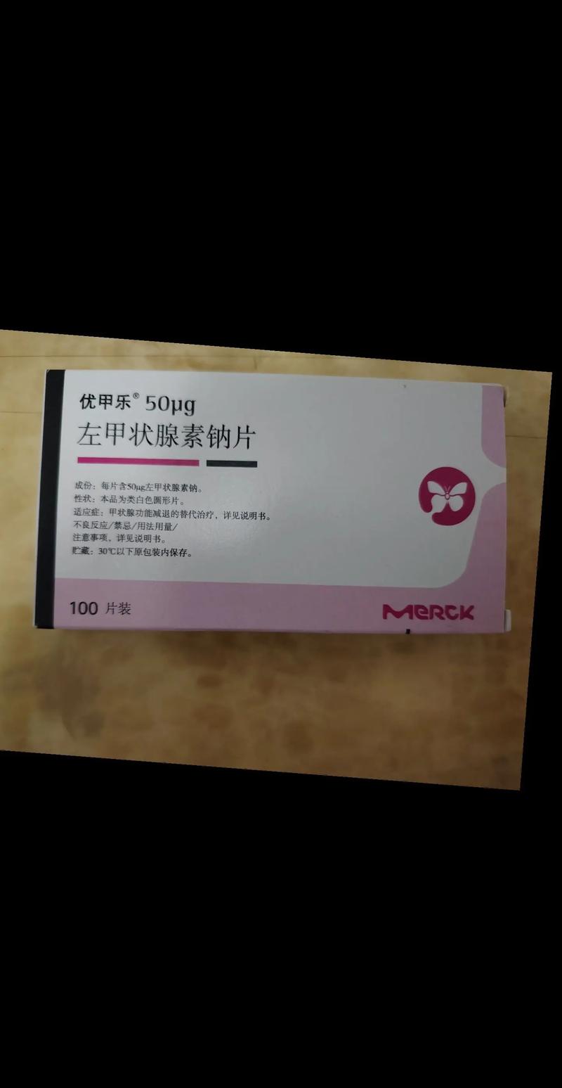  激素替代药物