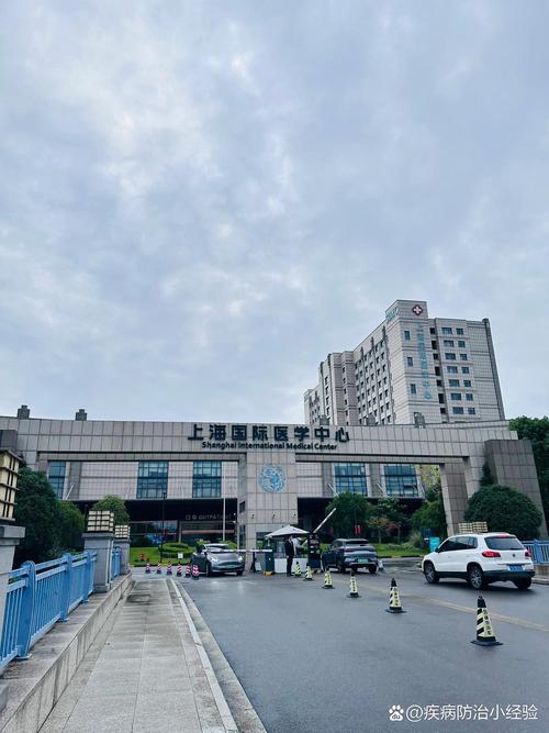  上海医疗