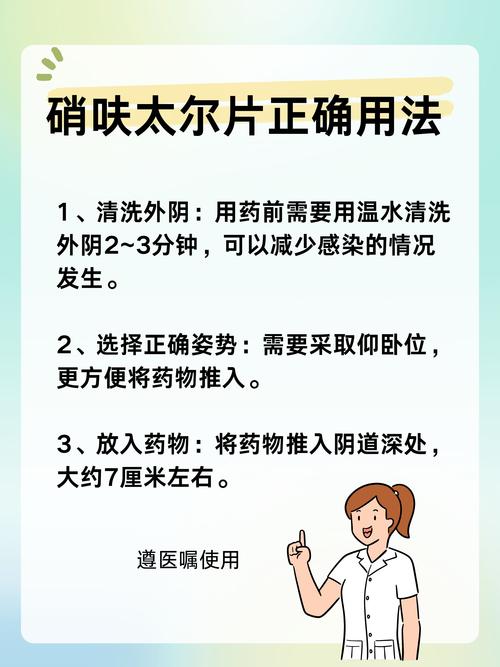  塞药清理