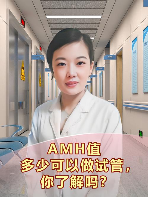 评估标准
描述: 本文详细介绍了贵州试管婴儿合法机构的资质要求，包括执业许可、人员、场地与设备等方面。同时阐述了评估标准，如成功率、服务质量、信誉等，并分享相关案例，为有需求家庭提供参考 。