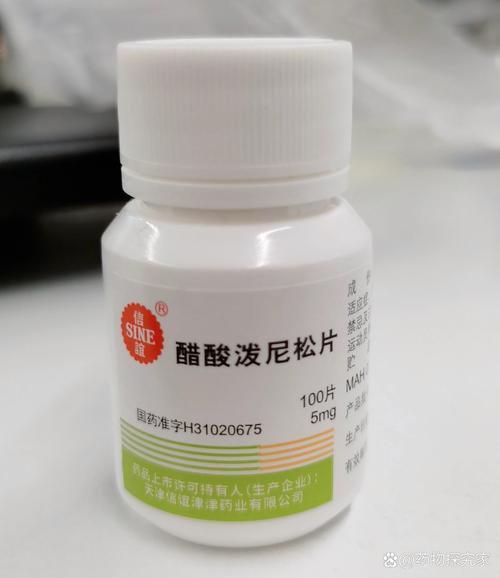 泼尼松片