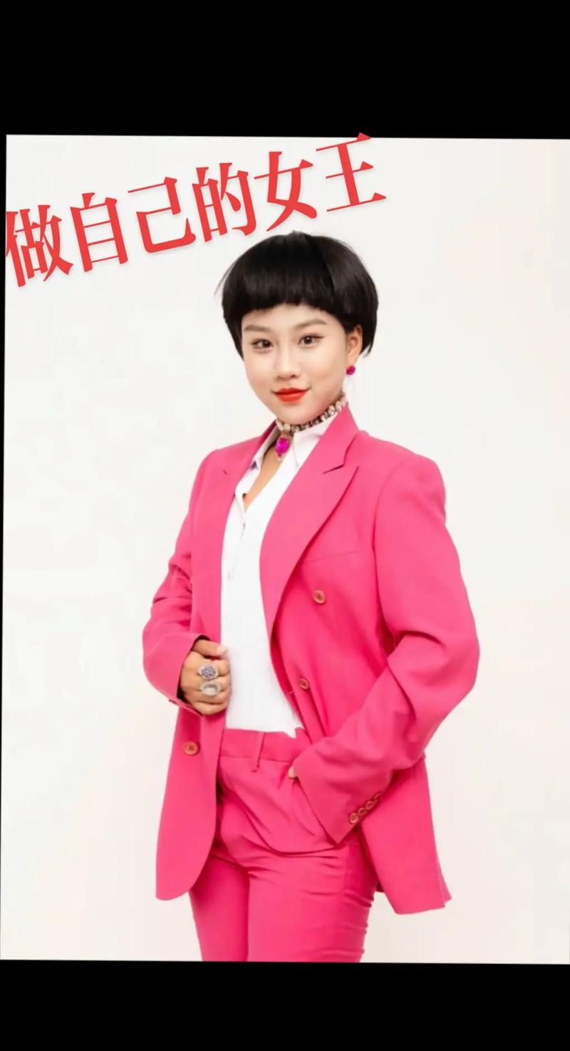 女强人