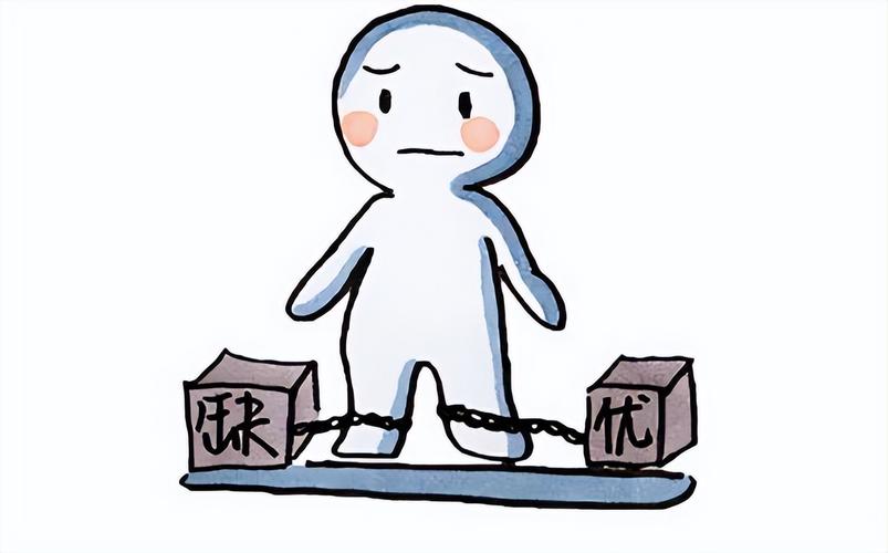 缺点