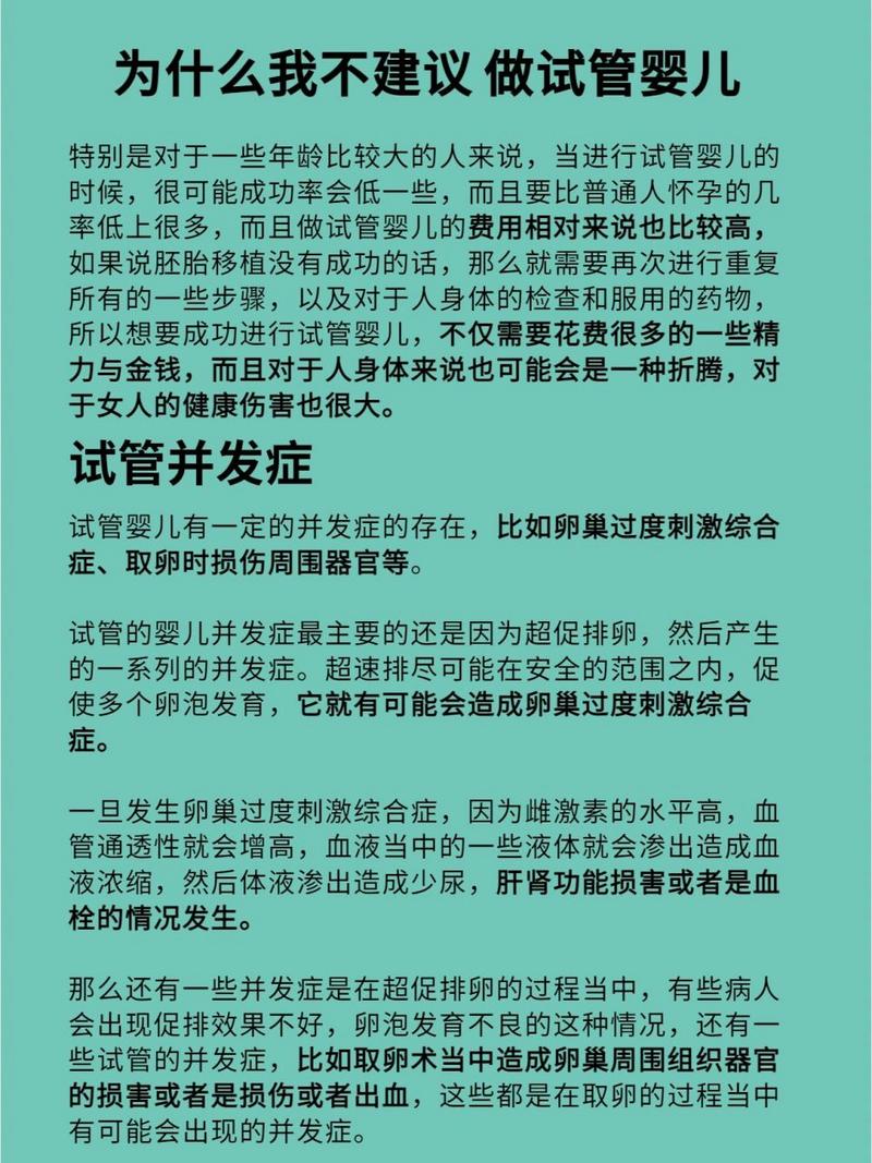 襄阳试管婴儿的年龄限制是多少？
