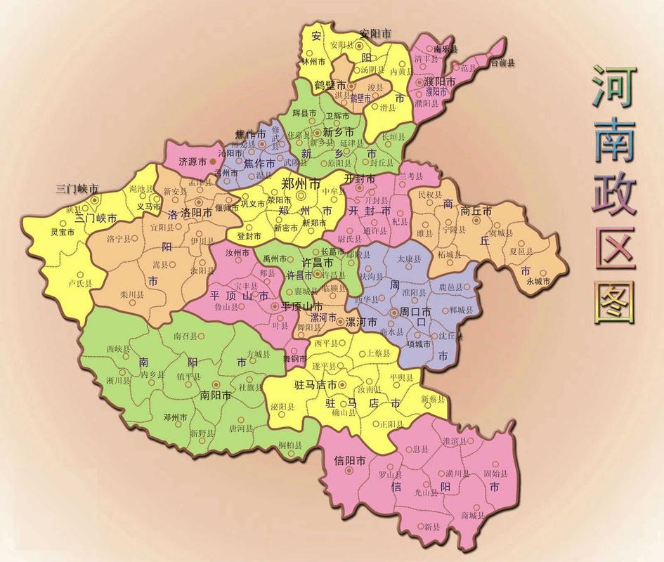 河南省