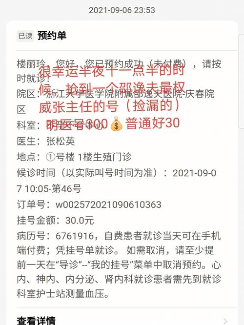 邵阳试管婴儿咨询与预约电话号码