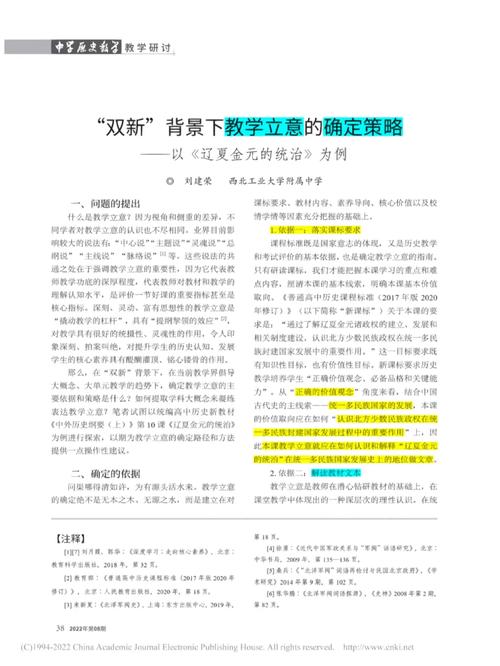 确定策略