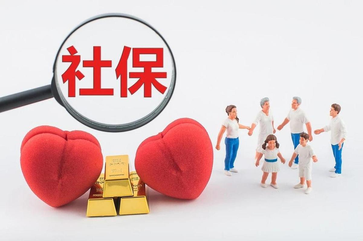 社保