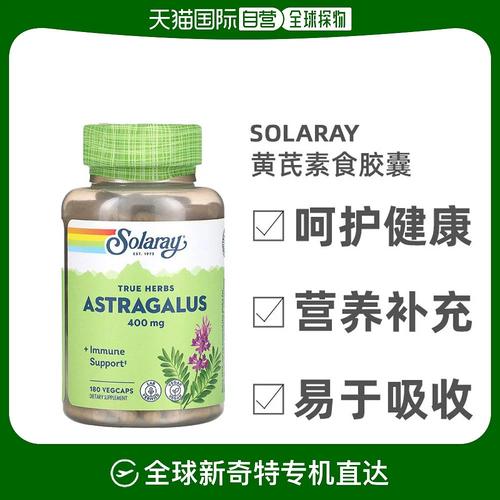 营养吸收