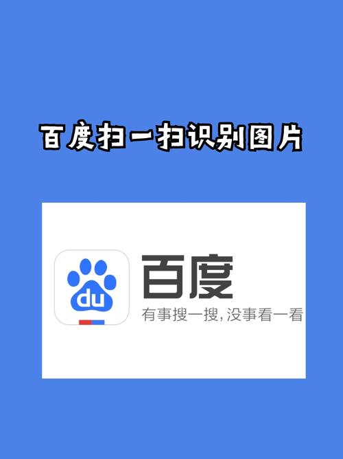 图片识别