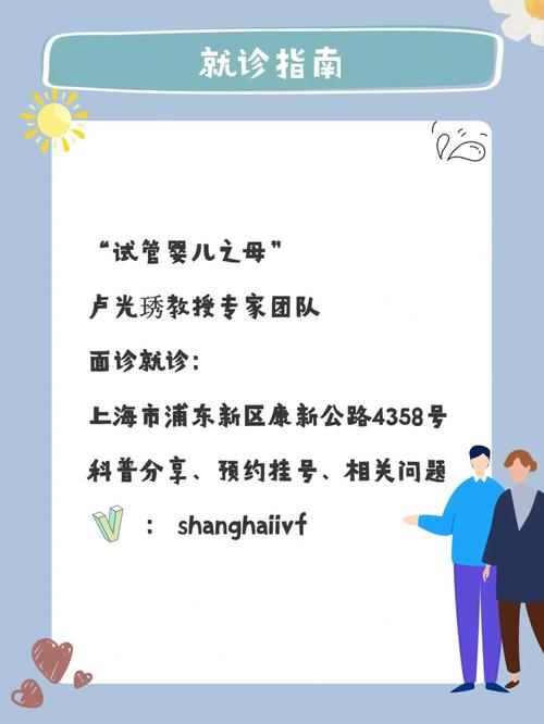 光琇医院试管婴儿费用全解析：花多少钱？