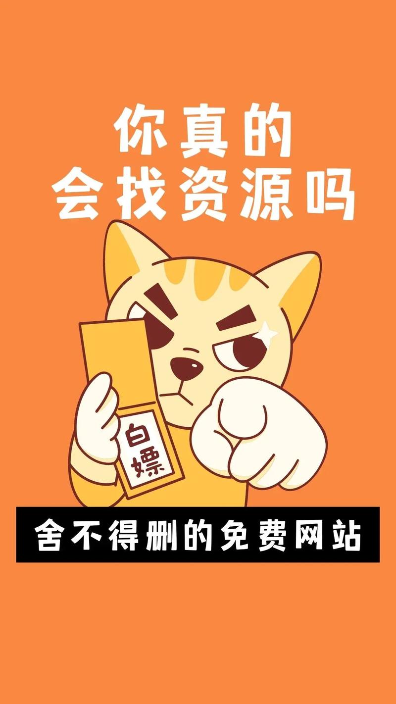 资源下载