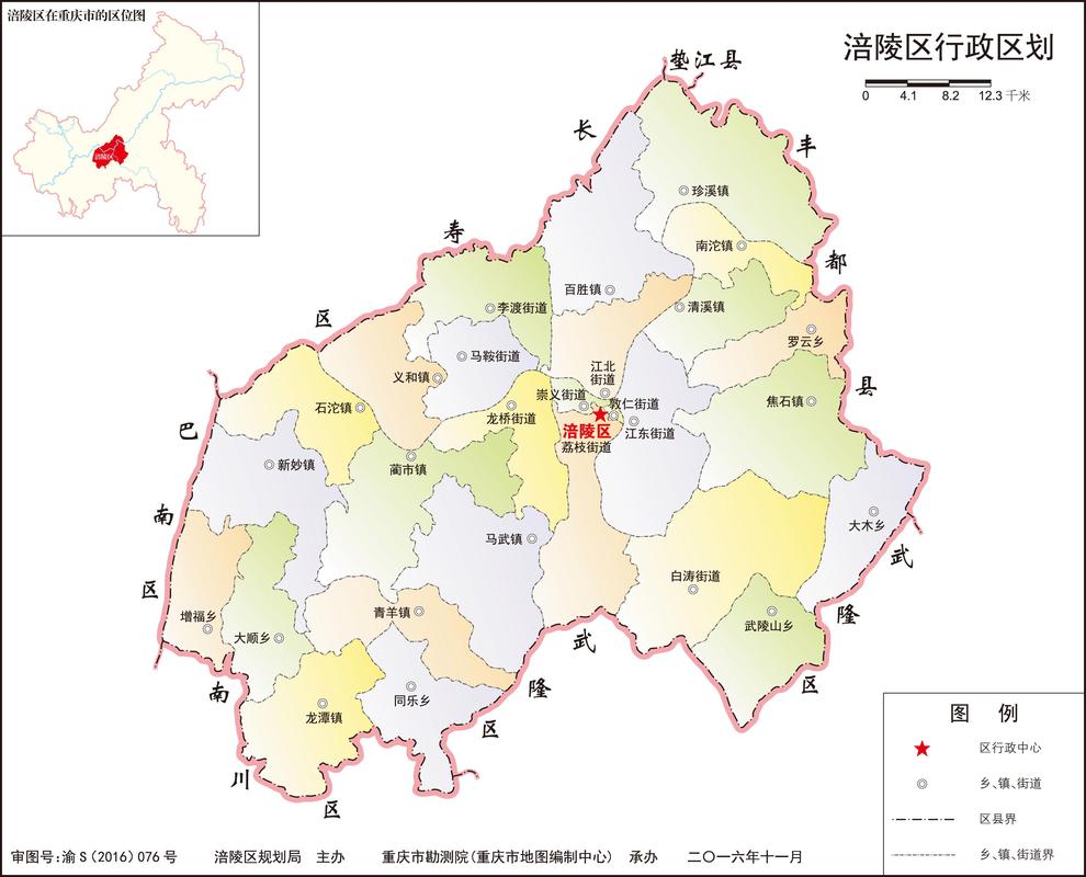  涪陵地区
