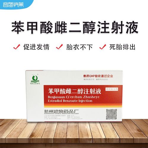 雌激素促排卵