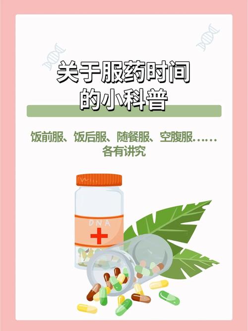 试管婴儿过程中的用药时间有多长？