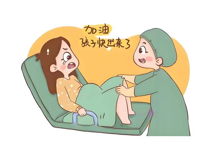  顺产难