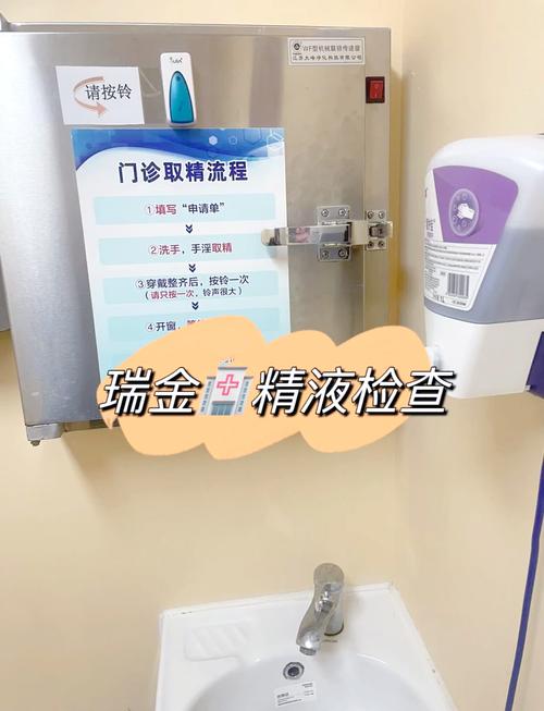 取精体验