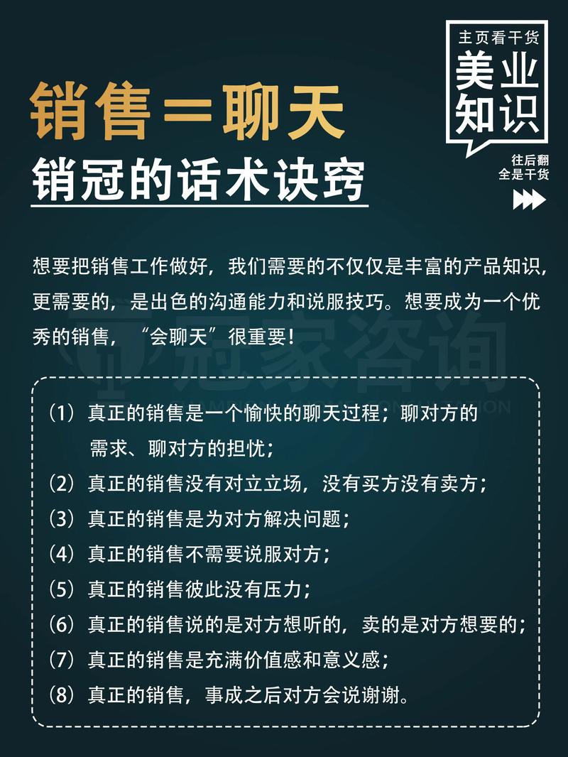 技巧分享