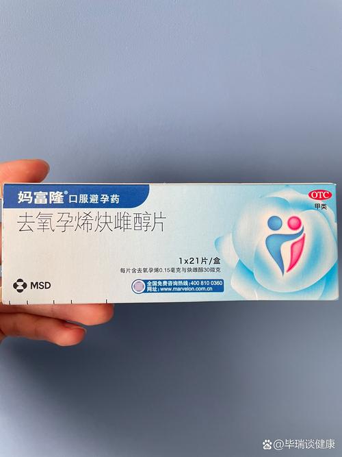 妈富隆