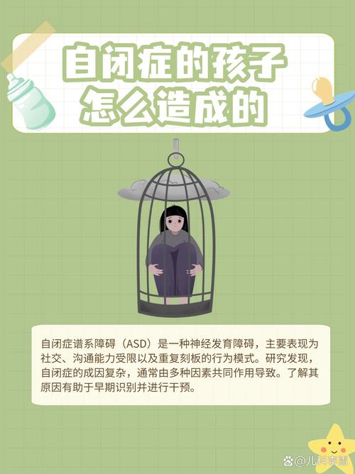  神经发育障碍
