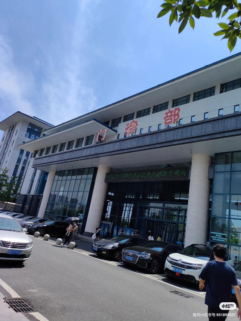 中医院