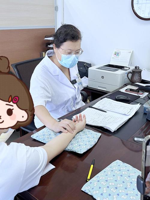 女性初诊