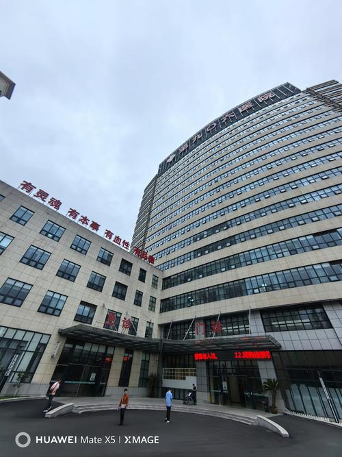 906中心