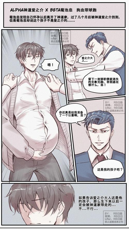 孕子邦