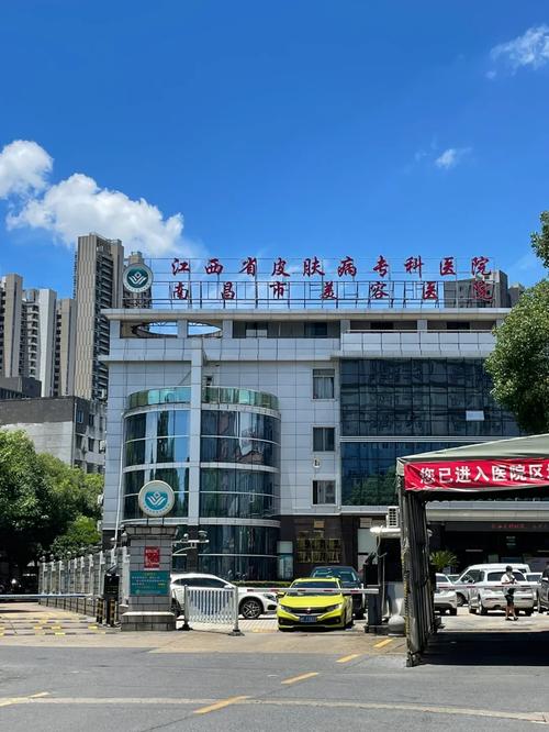 专科医院