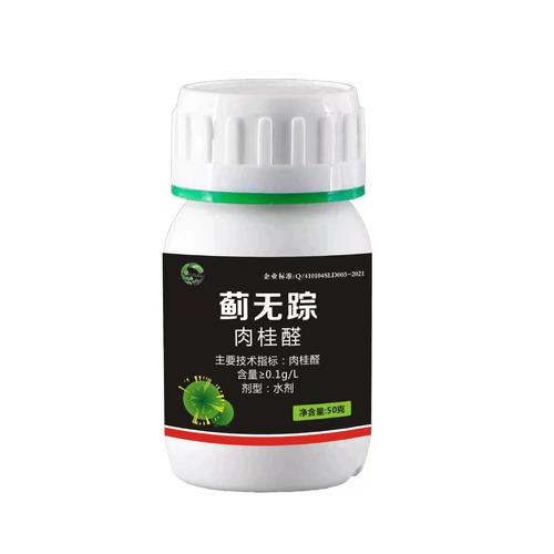 生物药