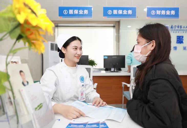  辅助生殖服务