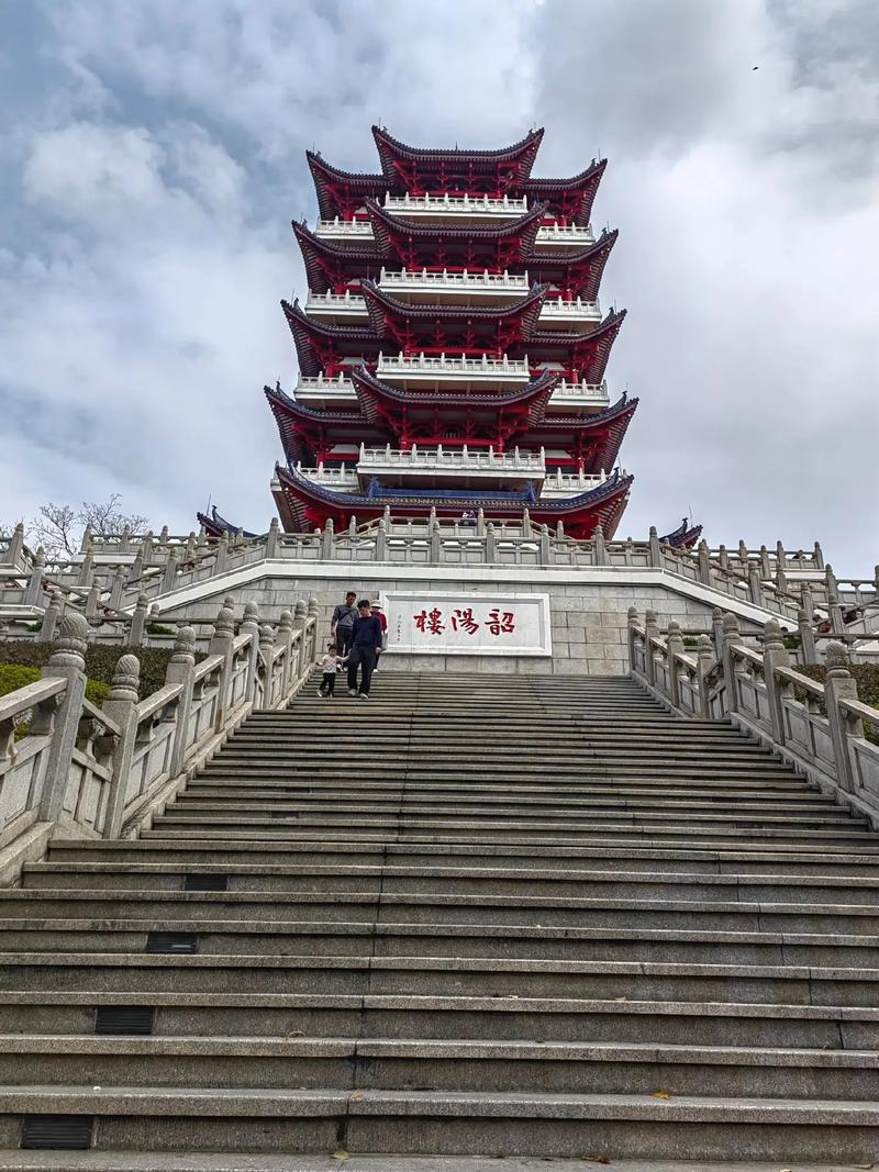  邵阳