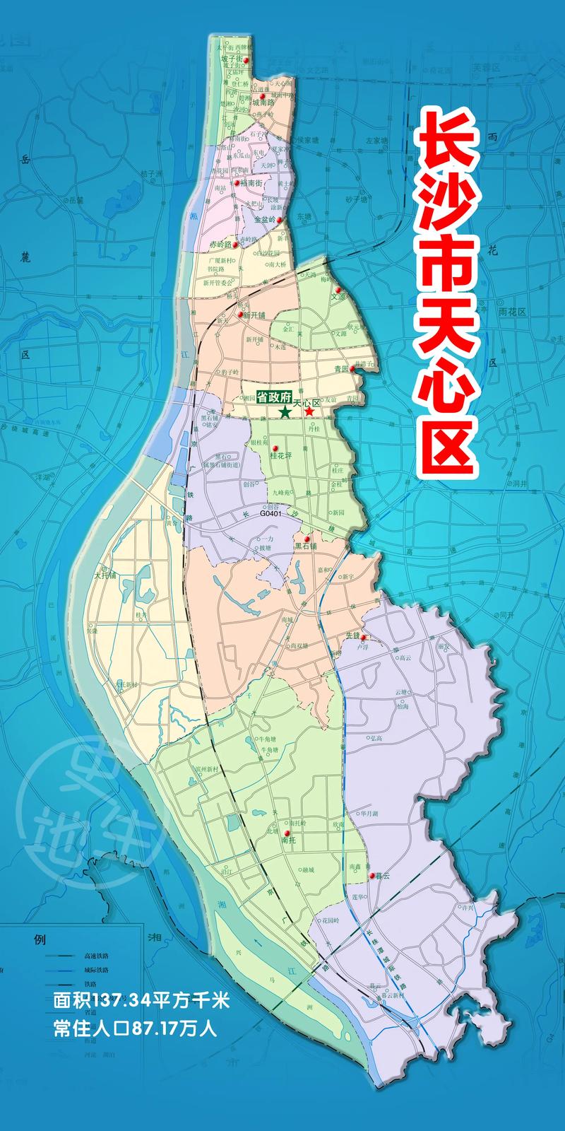 天心区