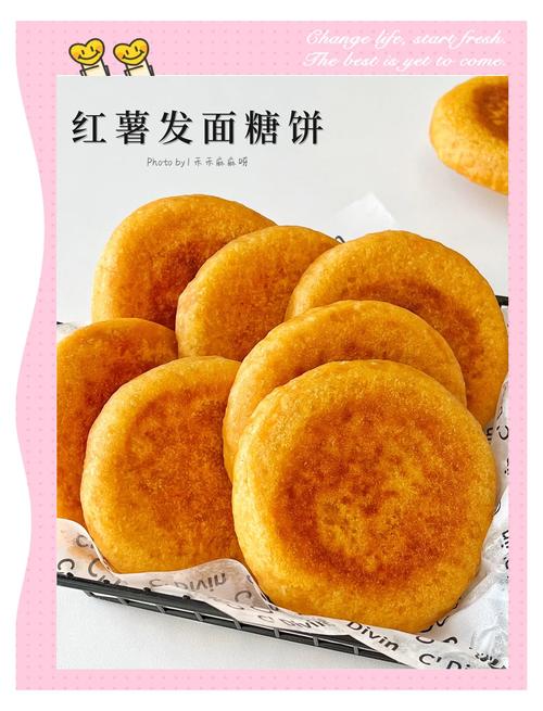 试管婴儿与糖饼美味的碰撞：真的可以吗？